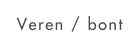 Veren / bont
